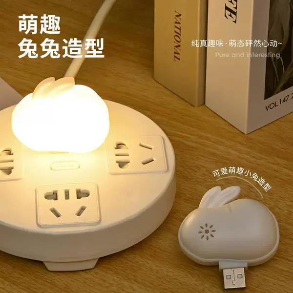 USB Cute Rabbit Warm Light [One Pack] Eye Protection + Super Power Saving