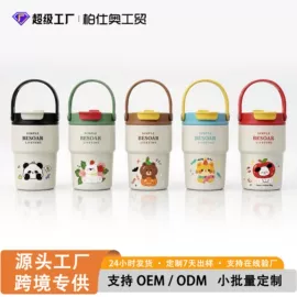 保温杯;咖啡杯;保温壶/瓶