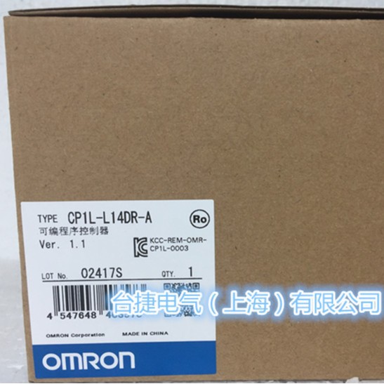 欧姆龙 OMRON 可编程控制器  CP1L-L14DR-A 原装全新现货