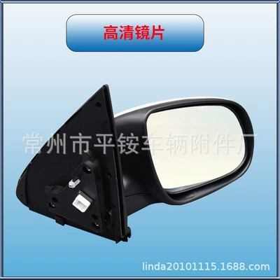 Rear mirror/rearview mirror assembly, Mirror Assembly 87610/20-1m465
