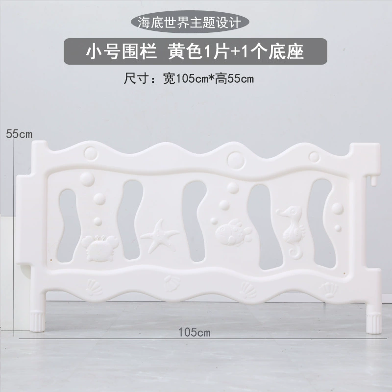 Children's plastic safe fence for kindergarten