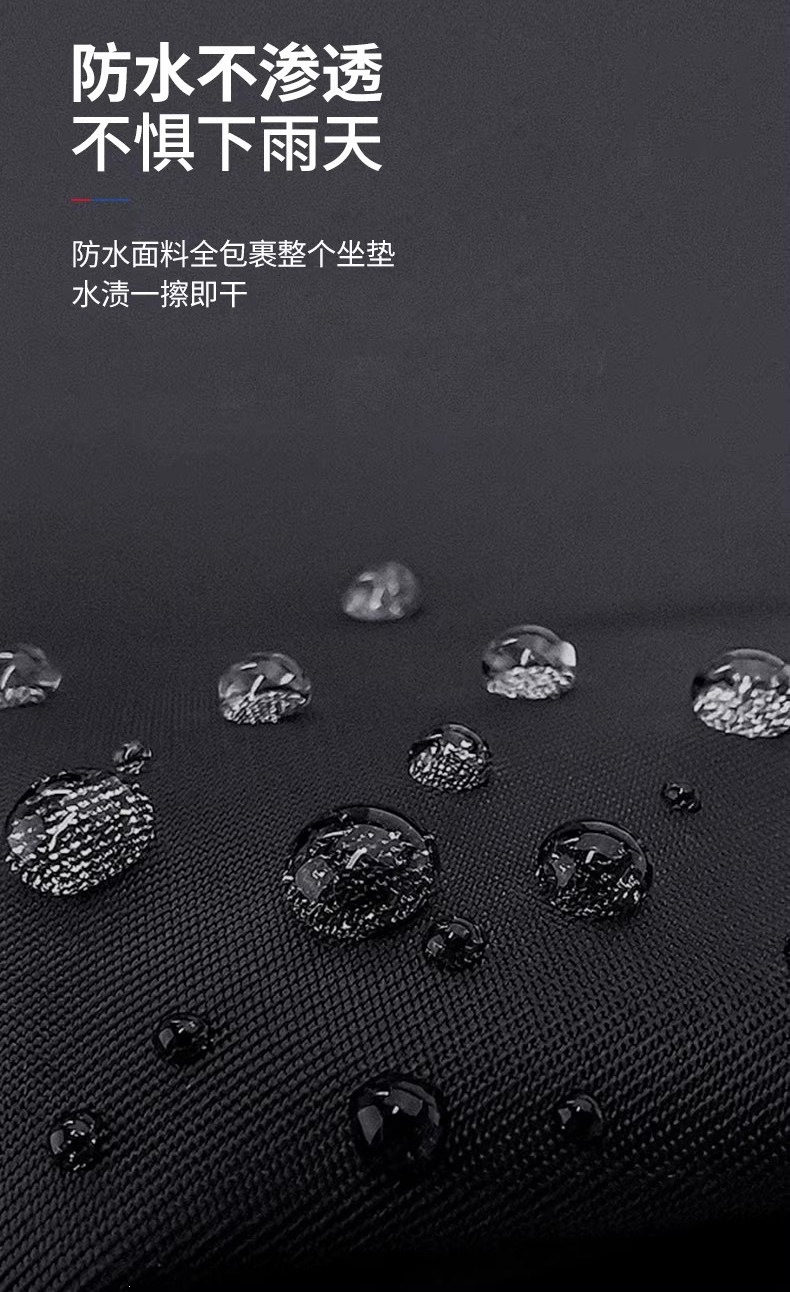 Electric vehicle seat cushion cover, electric scooter motorcycle seat cushion cover, waterproof and sun-proof, suitable for all seasons, electric vehicle seat cushion cover