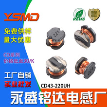 �NƬ�����@��늸� CD43����220UH�zӡ221�ߴ�4X4.5X3���S���N���l