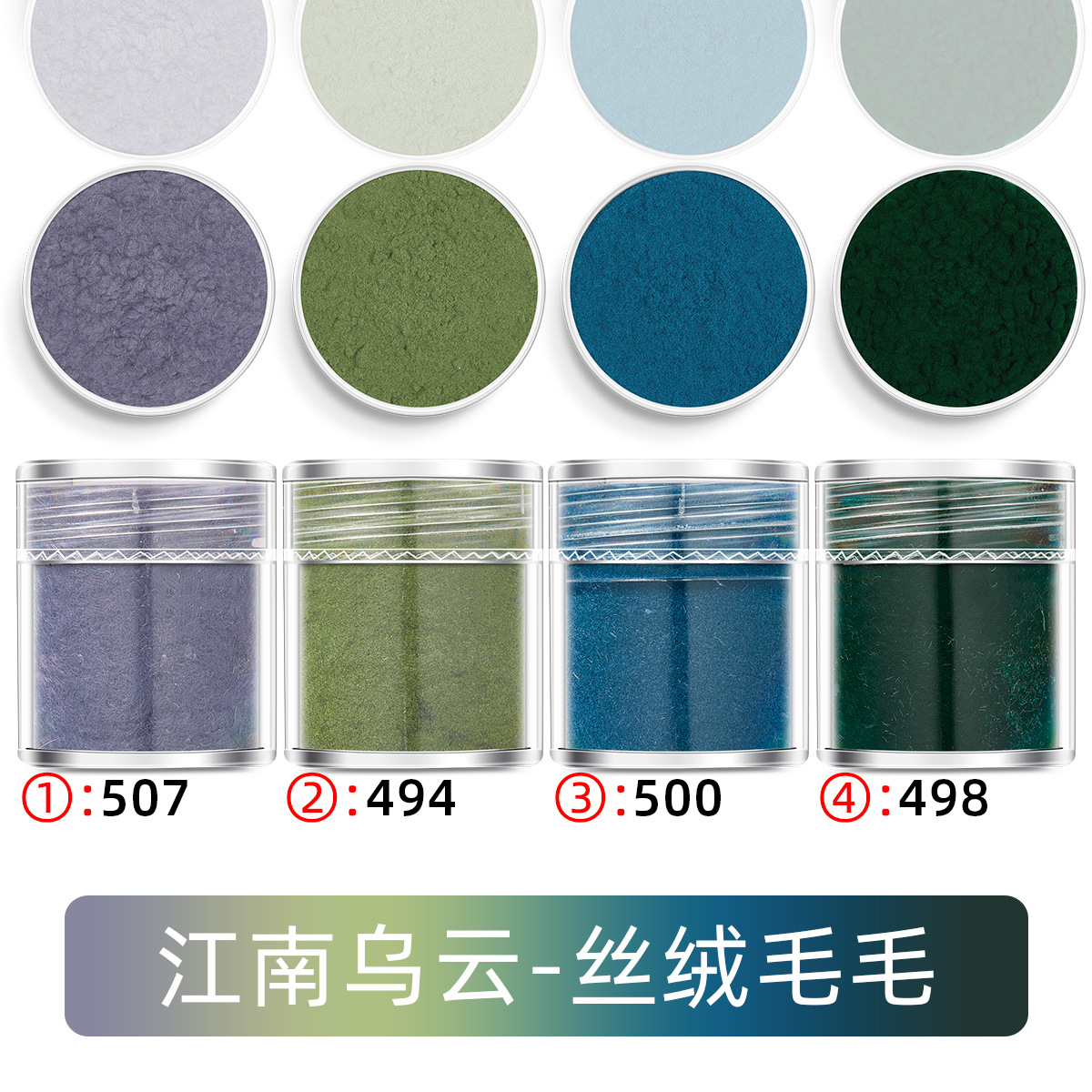 T6-Jiangnan 어두운 구름