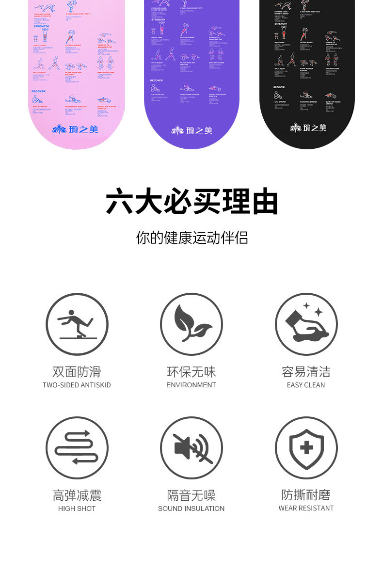 粉色PVC跳绳垫-详情_03.jpg