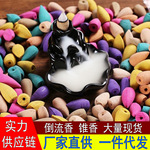 倒流香散香 天然花香香粒香塔倒流香粒老山檀香艾草崖柏 厂家批发