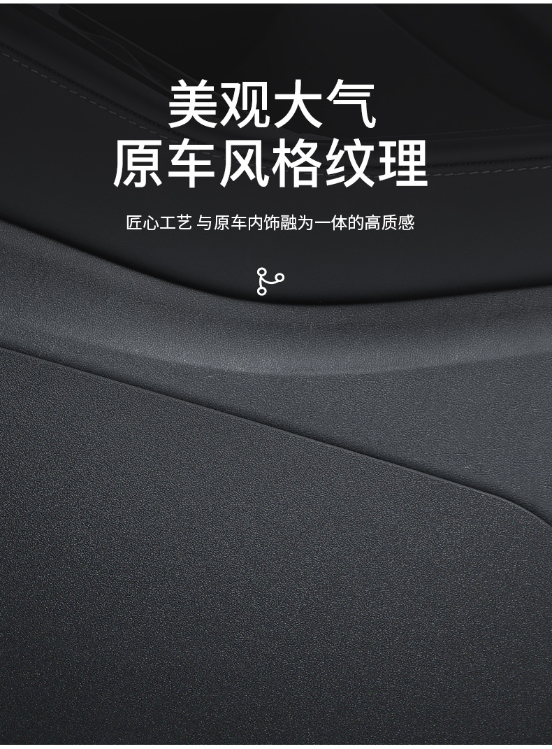 Foreign trade is suitable for Tesla anti-kick guard plate Huanxin ModelY/3 central control side anti-kick pad protection plate interior decoration