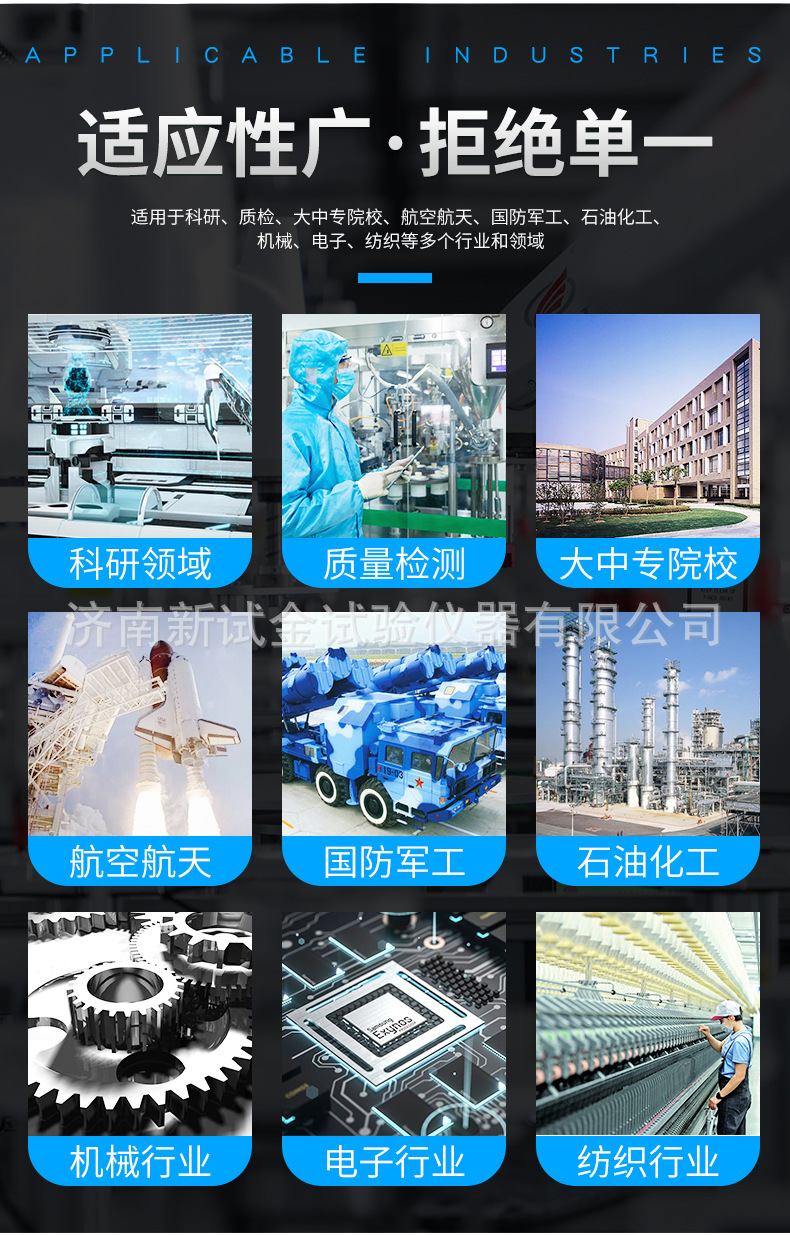 WAW-D系列微机控制电液伺服万能试验机_05