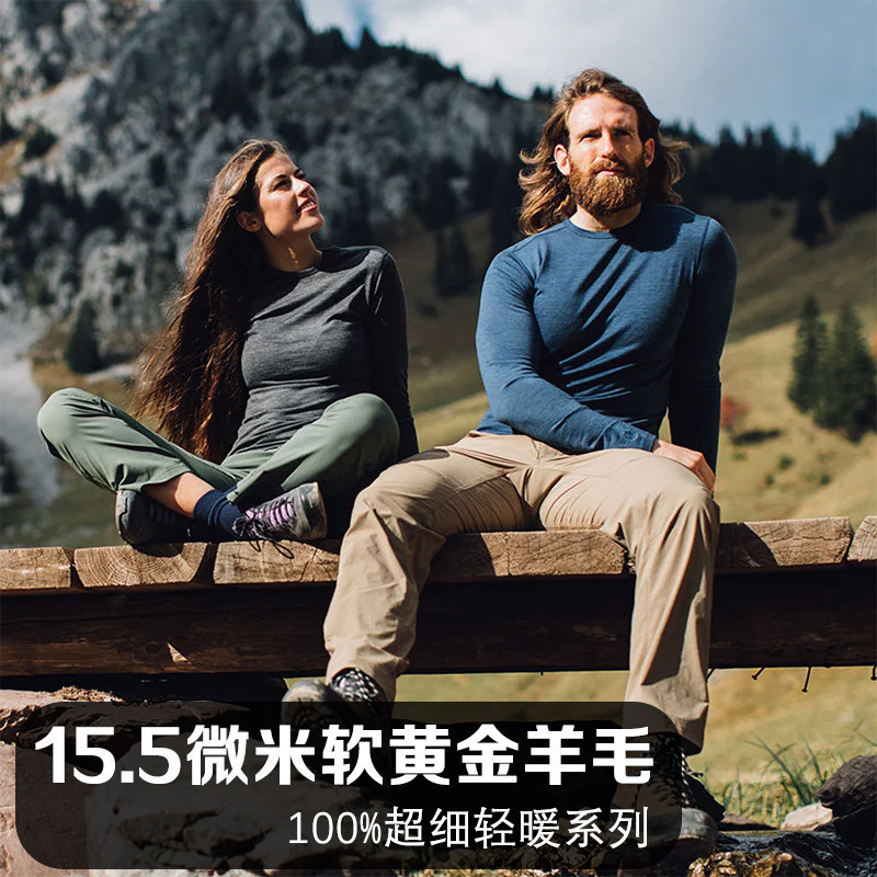 Gray Shell Merino Wool Quick-Dry Shirt for Outdoor Men and Women, 15.5 Micron, Hiking and Mountaineering Thermal Underwear, Long-Sleeve T-Shirt