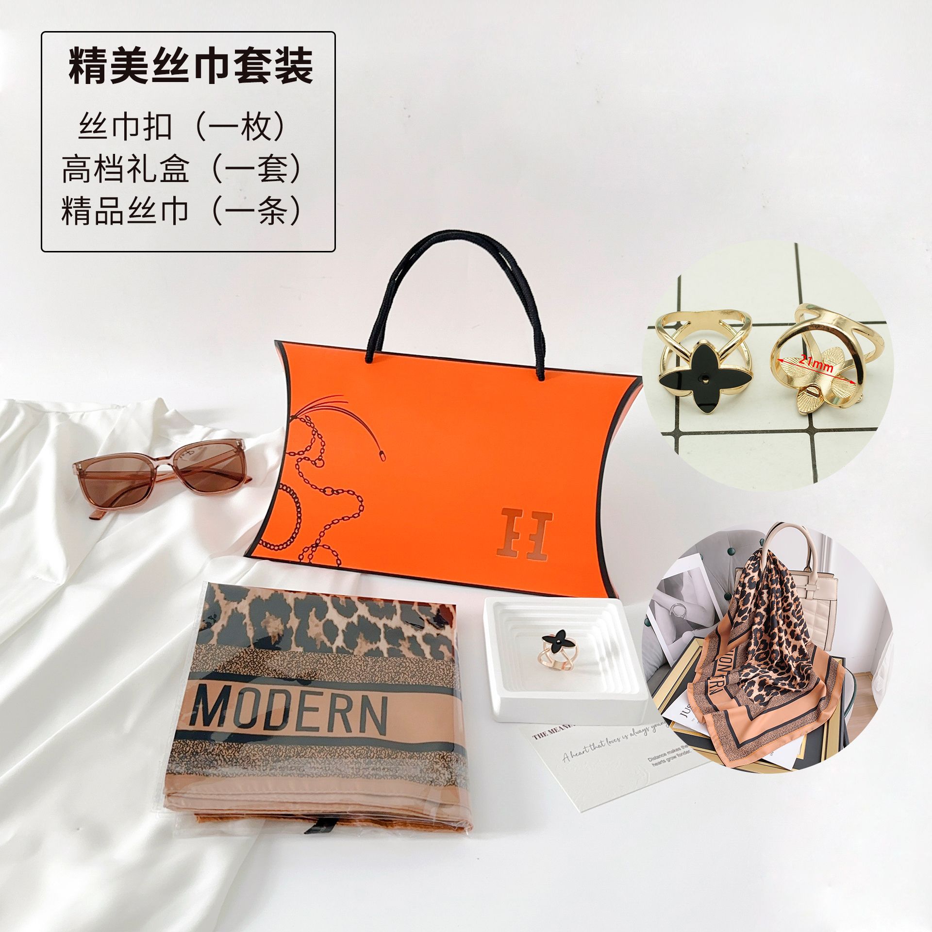 L70378 - juego de tres piezas para la Caja de regalo