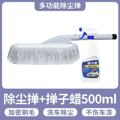 Car cleaning tools special dust removal snow brush - dust-duster-duster-wax