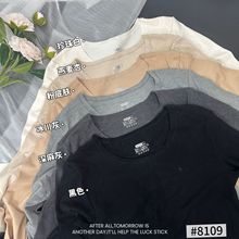 8109�������ճ�������������ڴů�����װ�����������䳤��Ů
