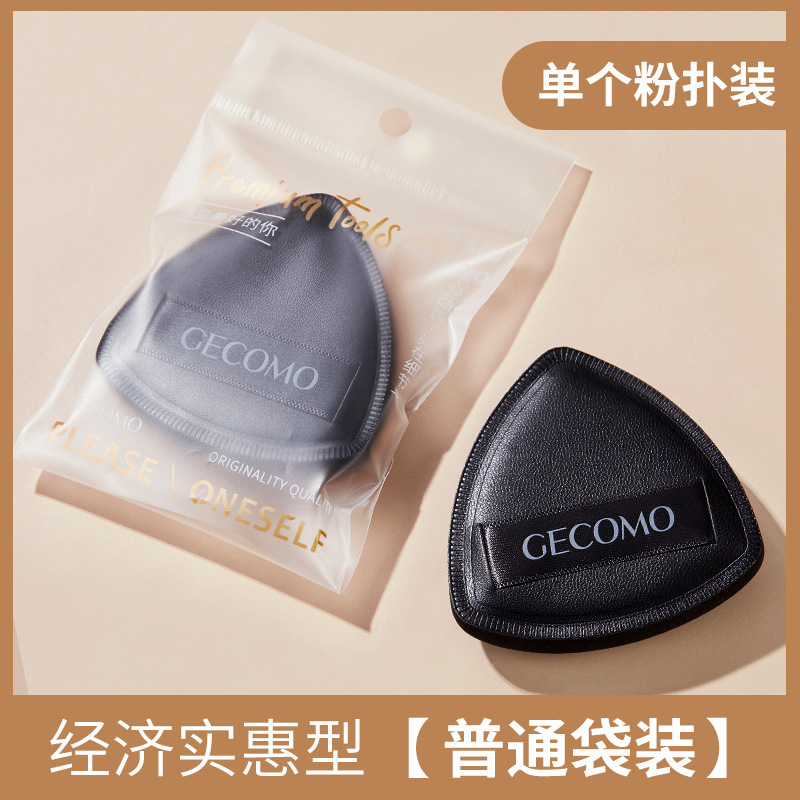 GECOMO 三角形の高精細ブラックパウダーパフ、ウェットおよびドライコンシーラー、化粧持ちスポンジ、パウダーパフ、エアクッション、パウダーフリー|undefined