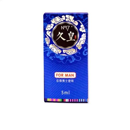 Jiuhuang Men's Delay Time Control Spray 5ML Men's External Spray Adult Sex Toys Wholesale
