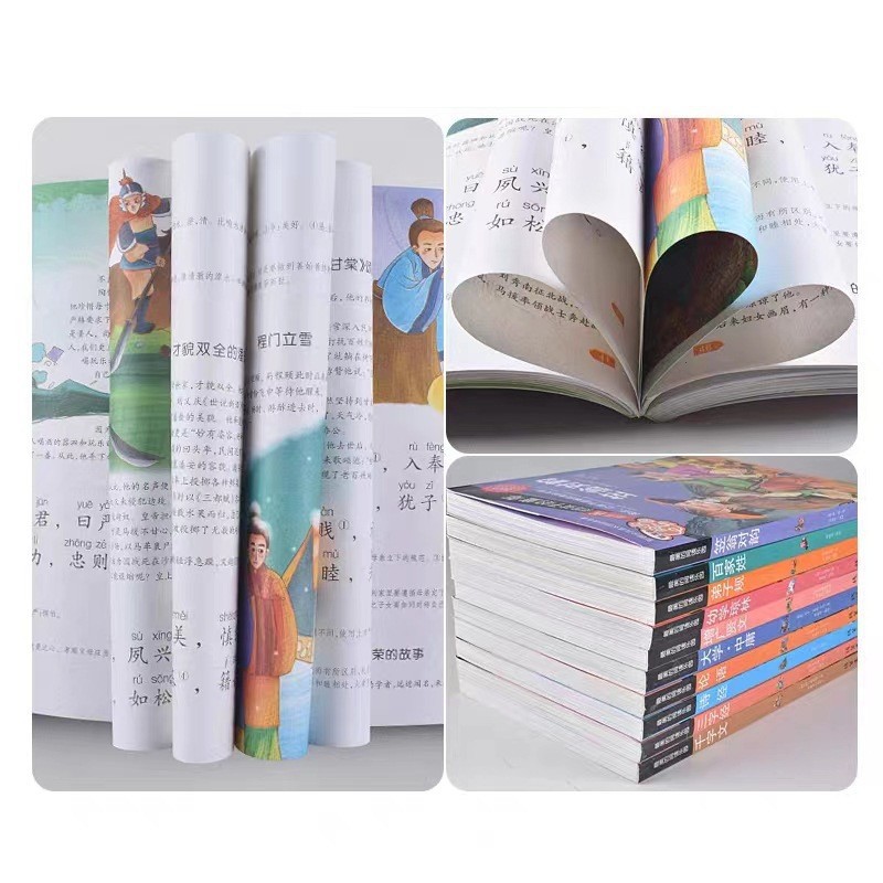 ZUI Miyu's Growth Park Color Photo Complex Full Book of Primary…