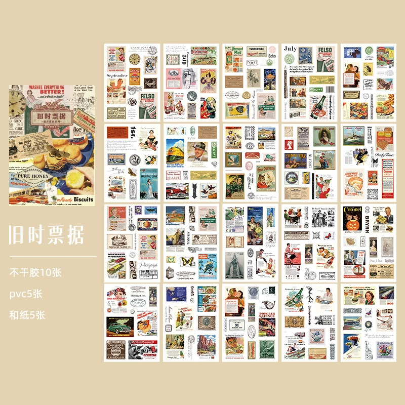 Набор наклеек Retro Sticker Pack Yanyou Manor Series, винтажная бумажная эпhemera, 6 дизайнов для DIY декора