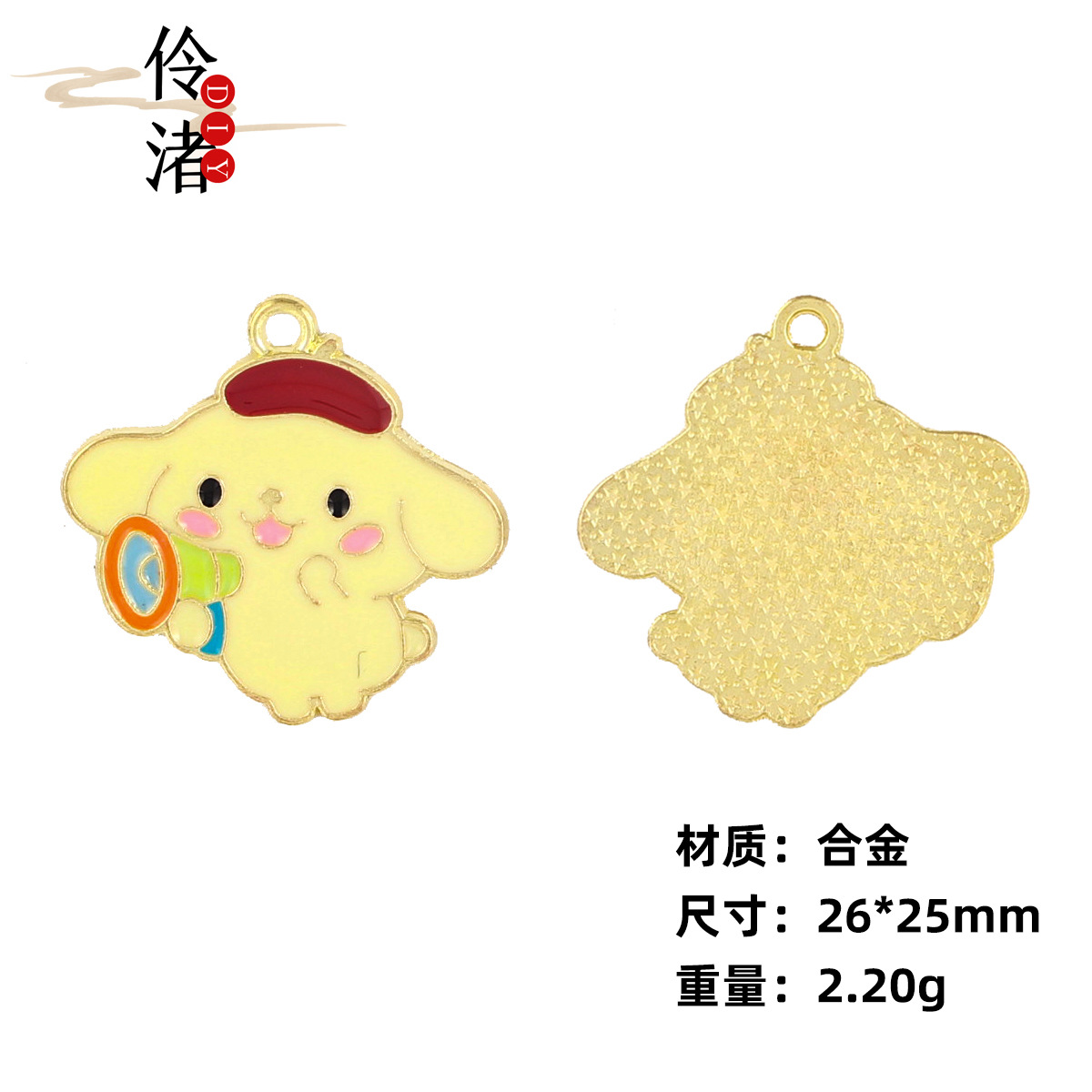 Y0092P-4 경적을 가지고