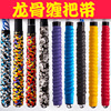 Wholesale sweat absorption and entanglement with keel marks camouflage fish rod non -slip entangled band elastic fishing gear approval