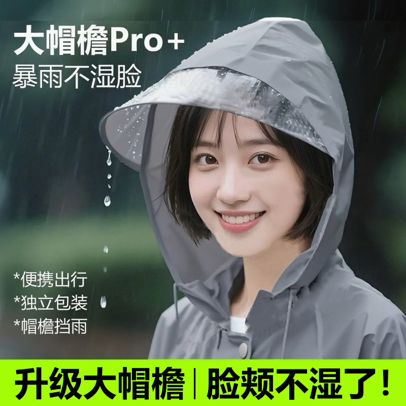 Raincoat with Brim for Adults, Men and Women, Full-Body Protection Against Heavy Rain, Thickened Raincoat for Riders, Suitable for Mountaineering, Hiking, and Travel Raincoat with Brim for Adults, Men and Women, Full-Body Protection Against Heavy Rain, Thickened Raincoat for Riders, Suitable for Mountaineering, Hiking, and Travel