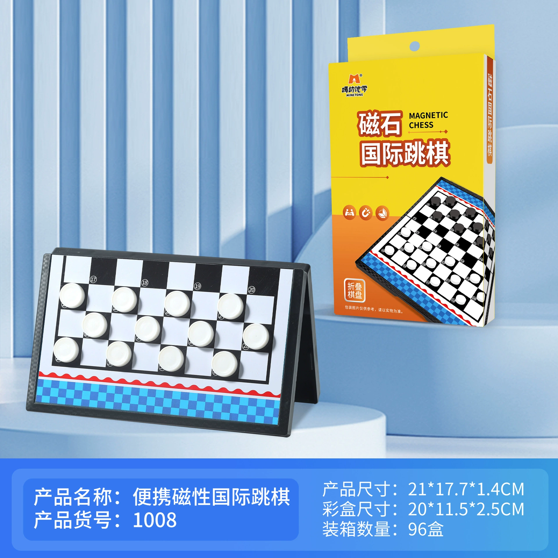 唛动优学 Handheld "Jungle" game, chess, intellectual strategy game, travel version