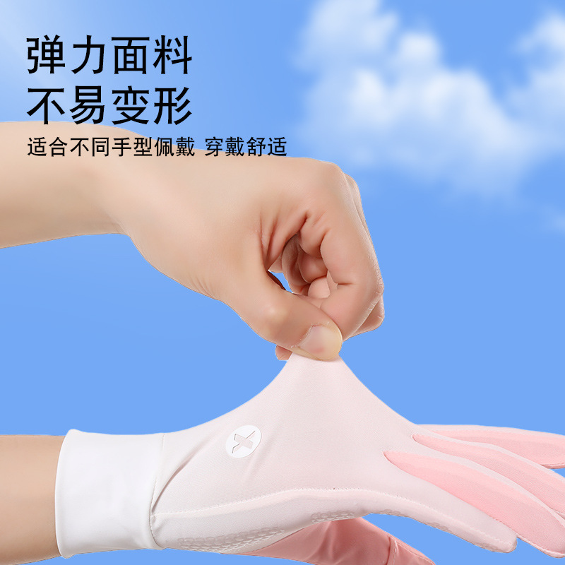 Guantes de seda de hielo delgados para mujeres de verano conduciendo al aire libre pantalla táctil de dedo completo guantes de protección solar ligeros y transpirables