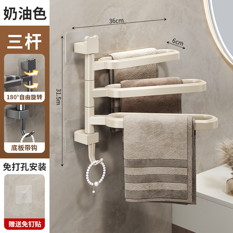 Toallero giratorio para baño Soporte para zapatos sin perforación montado en la pared Soporte para baño Soporte para baño