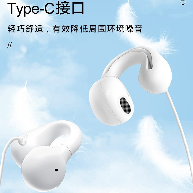 Suitable for Apple Wired Headphones Clip-On 15Promax Bone Conduction 14 Non-In-Ear iPhone Strong 12Plus