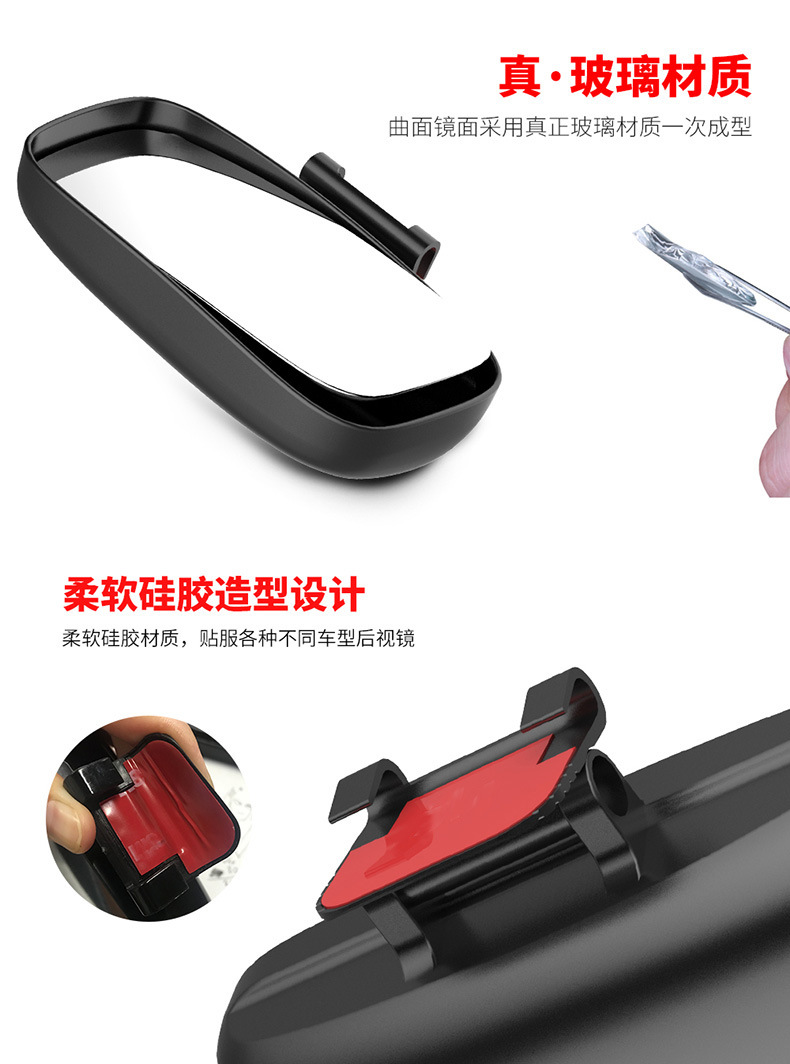 Car Rearview Mirror, Coach Mirror, Reversing Auxiliary Mirror, Blind Spot Mirror, Large Field of View Mirror, Adjustable Angle