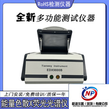 xrfɹVx EDX9800Bouyԇx ROHSzyx