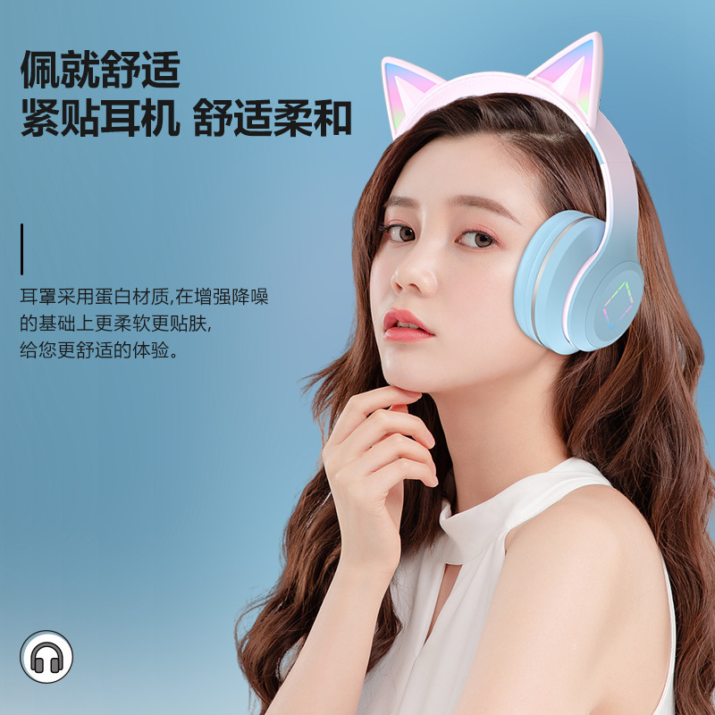 Cross-border new gradient color Cat Ear Bluetooth headset wireless headset heavy bass headset factory direct sales