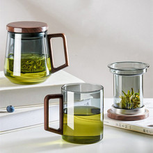 办公木把高硼硅透明玻璃茶水分离泡茶杯轻奢烟灰色玻璃绿茶三件杯
