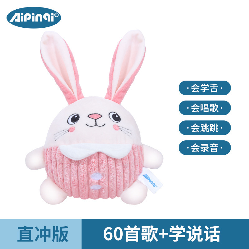 Aipinqi nuevo juego de música para bebés que aprenden a hablar y cantar, carga USB, juguetes para bebés que pueden morder