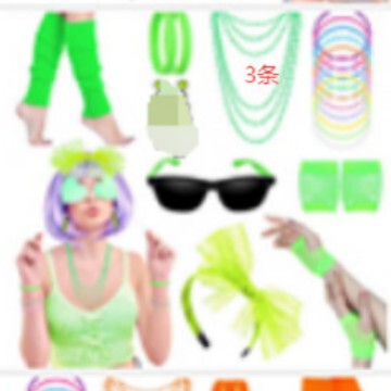 D シリーズ ハロウィン ホットセール 1980 年代 パーティー プロム レディース フィッシュネット Tシャツ ネオン ネックレス レース ヘアフープ m4|undefined