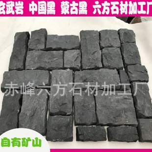 Mongolian Black Chinese Black Stone Natural Face Professional Mongolian Black Landscape Stone