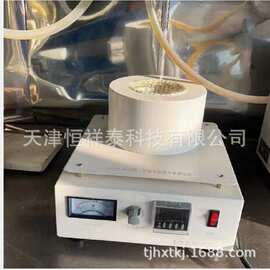 HCR1501甲苯不溶物含量测定仪  单联 手动 温度可调