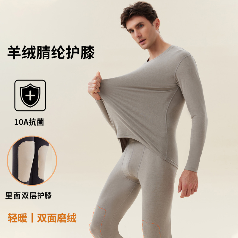 Men's Thermal Underwear Set, Cashmere Knee Pads, Cold-Proof Autumn and Winter Thin Brushed Base Layer Cotton Sweater