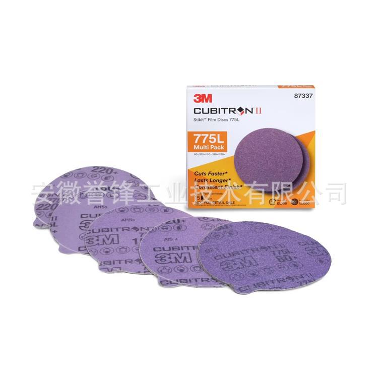 3M 775L背绒砂纸6寸6孔  6寸17孔 6寸9孔  775L背胶陶瓷砂碟