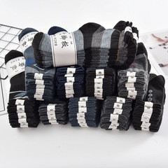 Fall/Winter Men's Oversized Crew Socks, Men's Cotton Socks – Thickened, Large-Size Design, Ideal for Middle-Aged and Elderly Customers, Available in Bulk for Street-Vendor Style Socks, Wholesale Options Now Available.