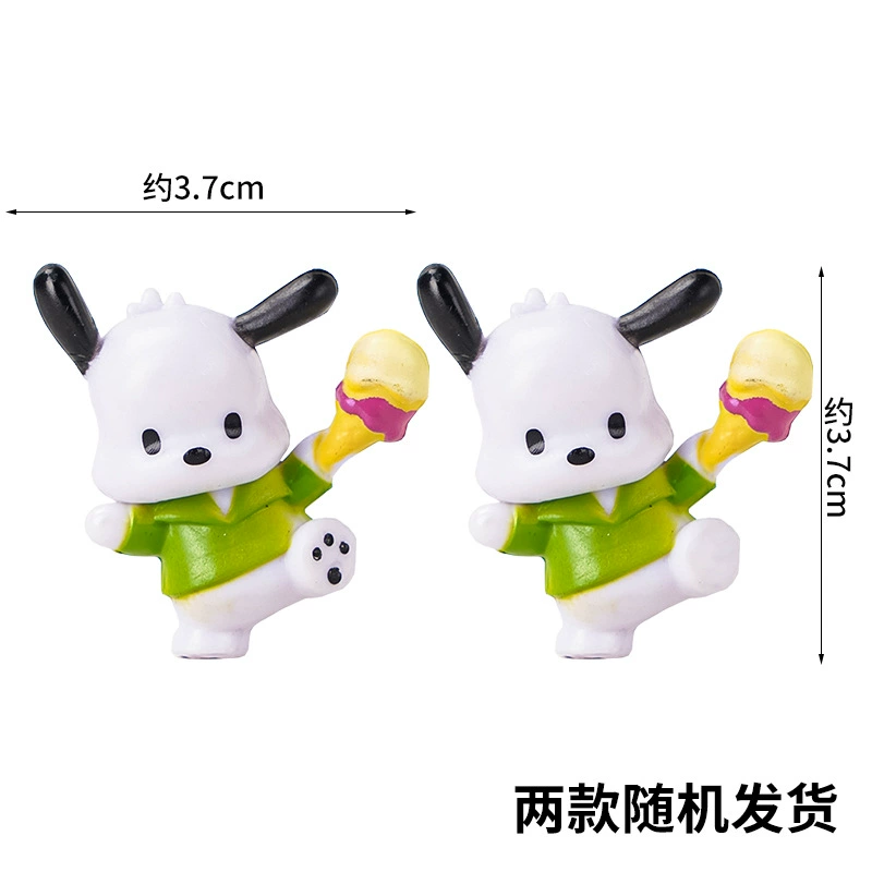 Xiaohongshu is the same cute Kuromi cake decorative ornament net red girl girl birthday party dressing plug -in