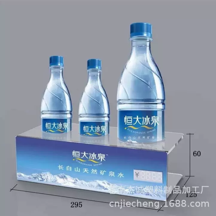 亚克力台牌 饮料展示架 桌牌 有机玻璃制品