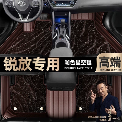 Ayaqaltılar (Kovriklər) — suitable for Toyota Corolla sharp foot - curry-color-leather-curry-color-star-blanket-double-layer