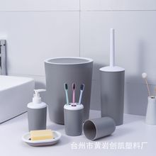 纯色塑料浴室六件套 口杯 牙刷杯 乳液瓶 皂碟