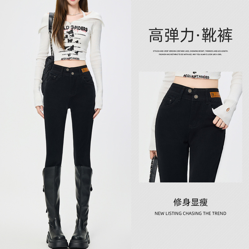 Black Skinny Jeans for Women High Waist Slimming Pencil Pants 2025 Autumn New Elastic Pants for Women Black Skinny Jeans for Women High Waist Slimming Pencil Pants 2025 Autumn New Elastic Pants for Women