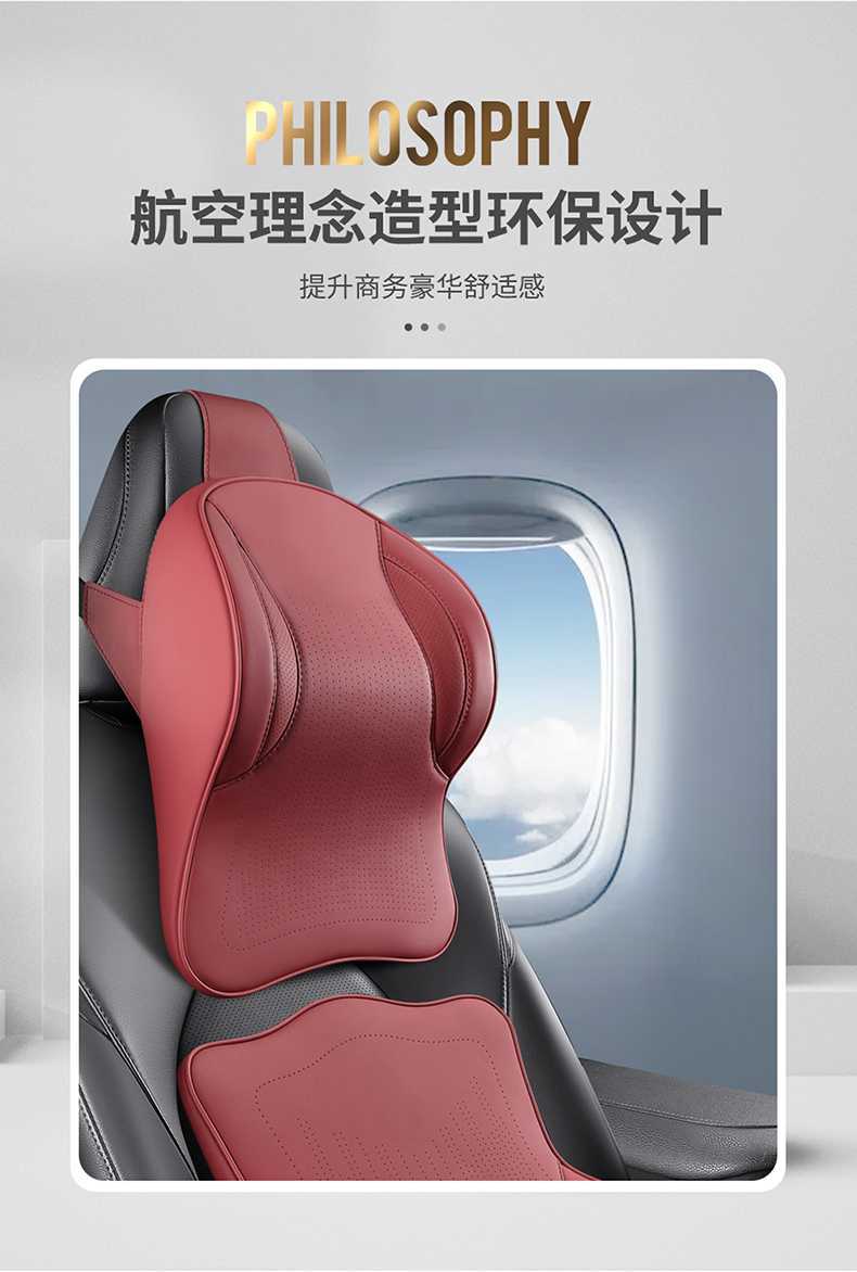 26 types of car headrests and lumbar supports, aviation memory foam neck pillows, ergonomic lumbar support car pillows for cross-border sales