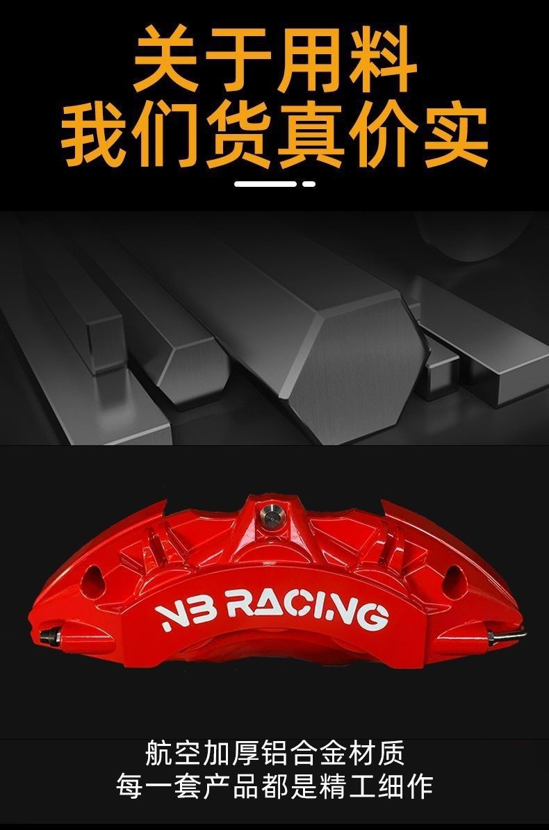 Suitable for Mercedes-Benz Caliper Covers C-Class C260L/E300L/A200L/Cla220 Aluminum Alloy Brake Modification Amg Set