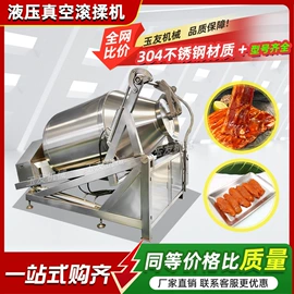 搅拌机;肉品加工设备;输送机