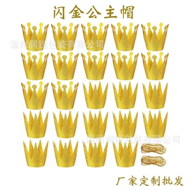 化妆服饰道具;拼图、拼板;场地布置道具