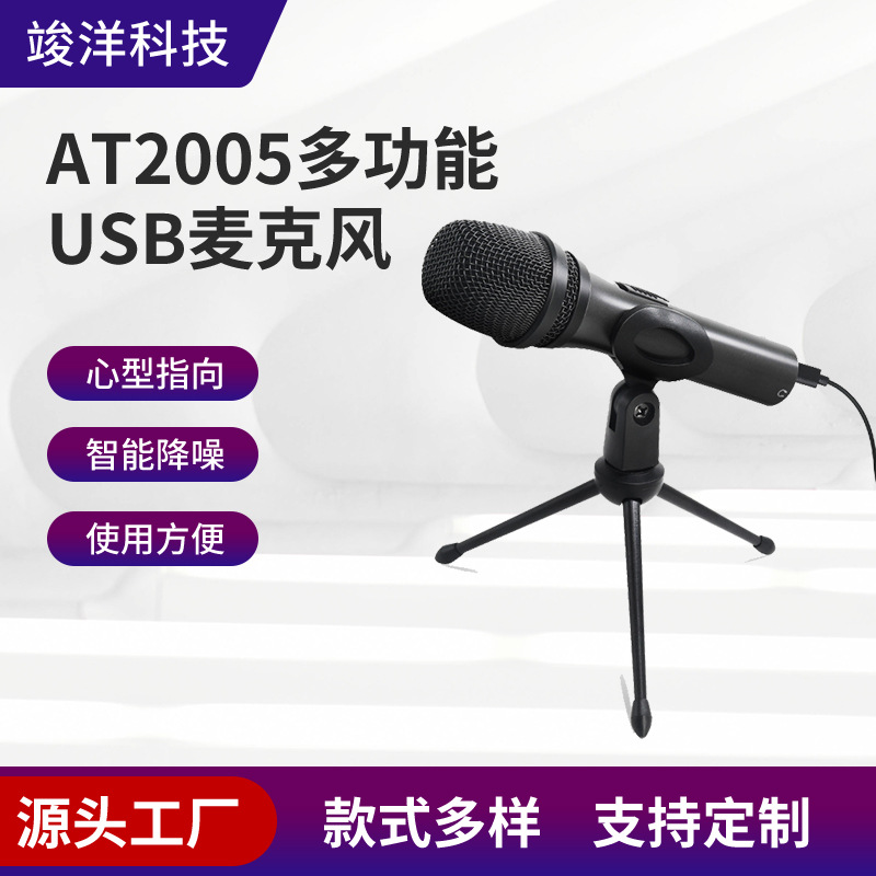 USB Wired Dynamic Microphone Instant Ear Return Monitor Xlr Interface Computer Mobile Phone Mixer Amplifier Sound Card