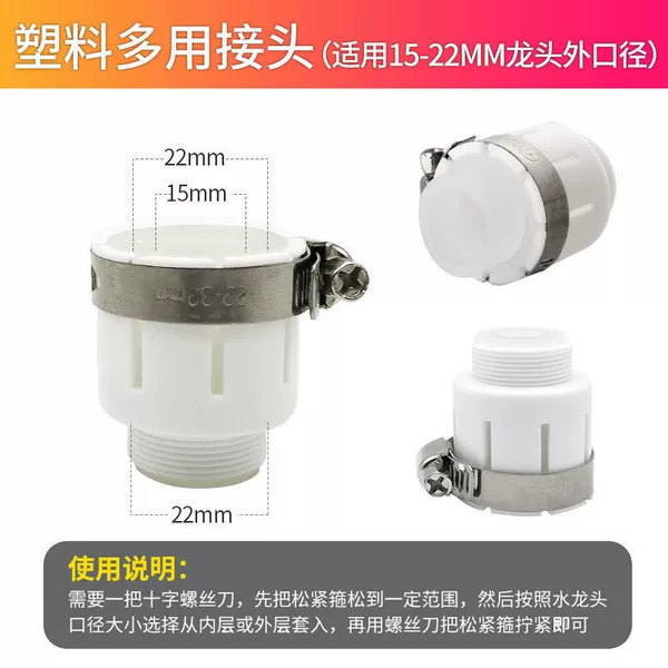 Accessories, 3.56cm