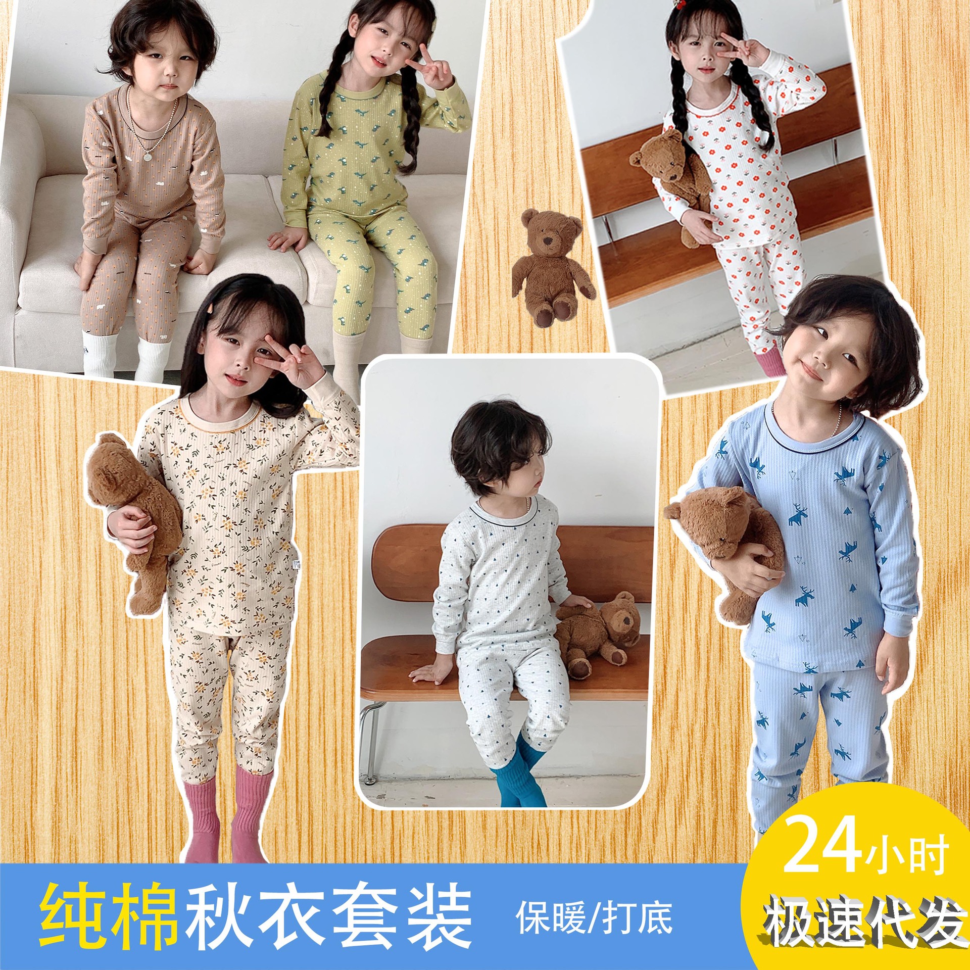 Newest pure cotton kids' underwear set: long-sleeve pajamas, autumn tops and pants—perfect for winter! Available in both boys' and girls' sizes, suitable for older children. Dropshipping available.